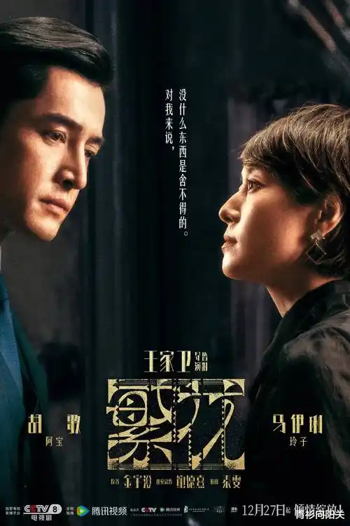猫前夜·剧场版 剧场 2023