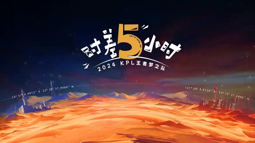 影视猫 春季动漫盛典 在线影视免费观看